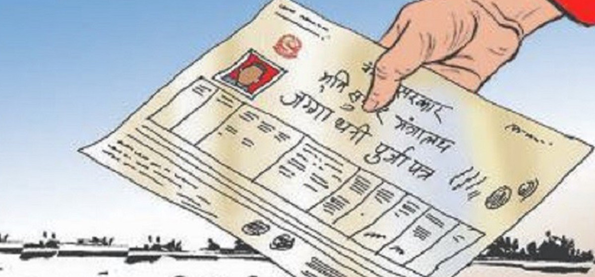 काभ्रेका भुम्लुवासीले ५० वर्षपछि लालपूर्जा पाउने, चार सय ५० वटा लालपूर्जा तयार