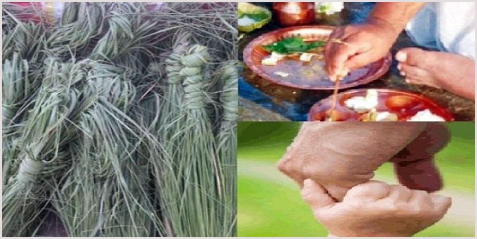आज कुशे औंशी र बुबाको मुख हेर्ने दिन