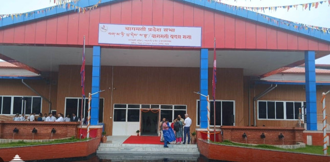 बागमती  प्रदेशको रिक्त सभामुख पद परिपूर्तिको तयारीमा सरकार