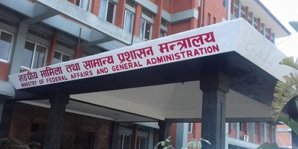 संघीय मन्त्रालयको संख्या १७ बनाइने