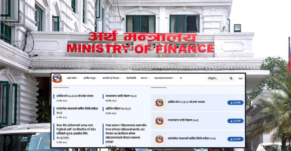 अर्थ मन्त्रालयको वेबसाइटबाट हटाइयो आर्थिक विधेयक