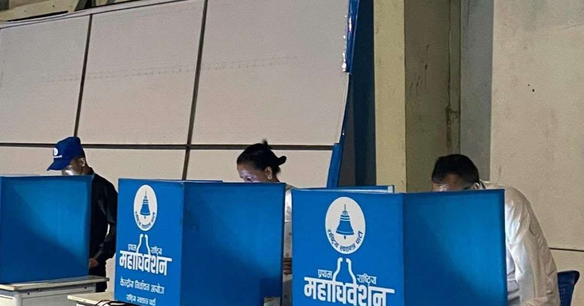 रास्वपाकाे प्रथम महाधिवेशन अन्तर्गत आज ९९ केन्द्रीय सदस्यका लागि मतदान जारी