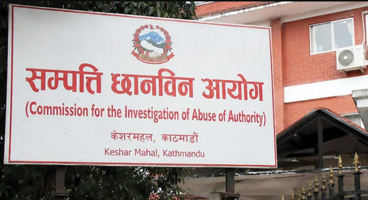 सम्पत्ति विवरण सङ्कलन र छानबिन स्थगित