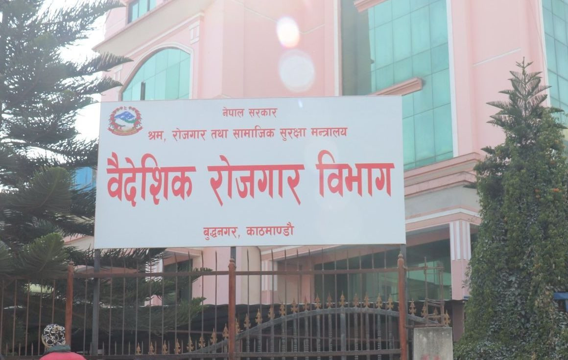 वैदेशिक रोजगारीसम्बन्धी ठगी र गुनासाका घटना बढ्दै