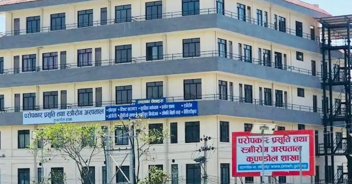 आगामी भदाैमा ‘स्वस्थ शिशु प्रतिस्पर्धा’ काे आयोजना हुने प्रतियोगितामा सहभागी हुन दरखास्त फाराम पनि खुल्यो