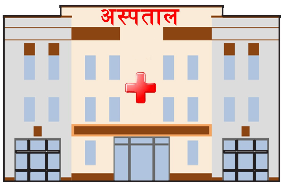 कैलारी गाउँपालिकामा १५ शय्याको आधारभूत अस्पताल सेवा सुरु