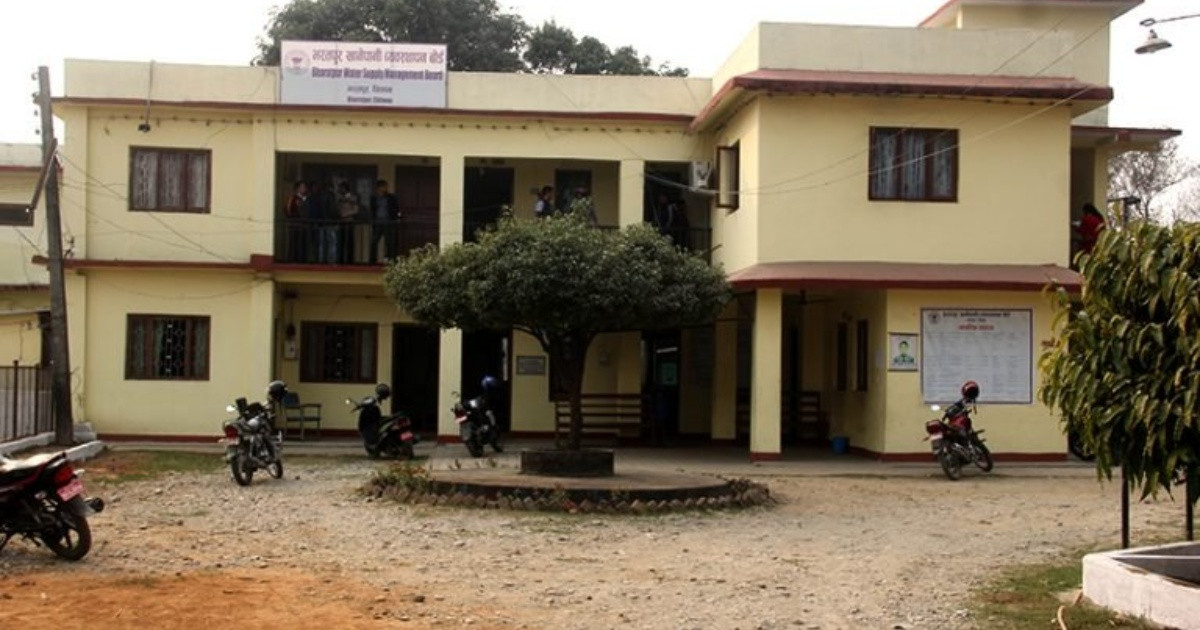 भरतपुर खानेपानी बोर्डले उठायाे १ करोड ५५ लाख  रूपैयाँ बढी वक्यौता