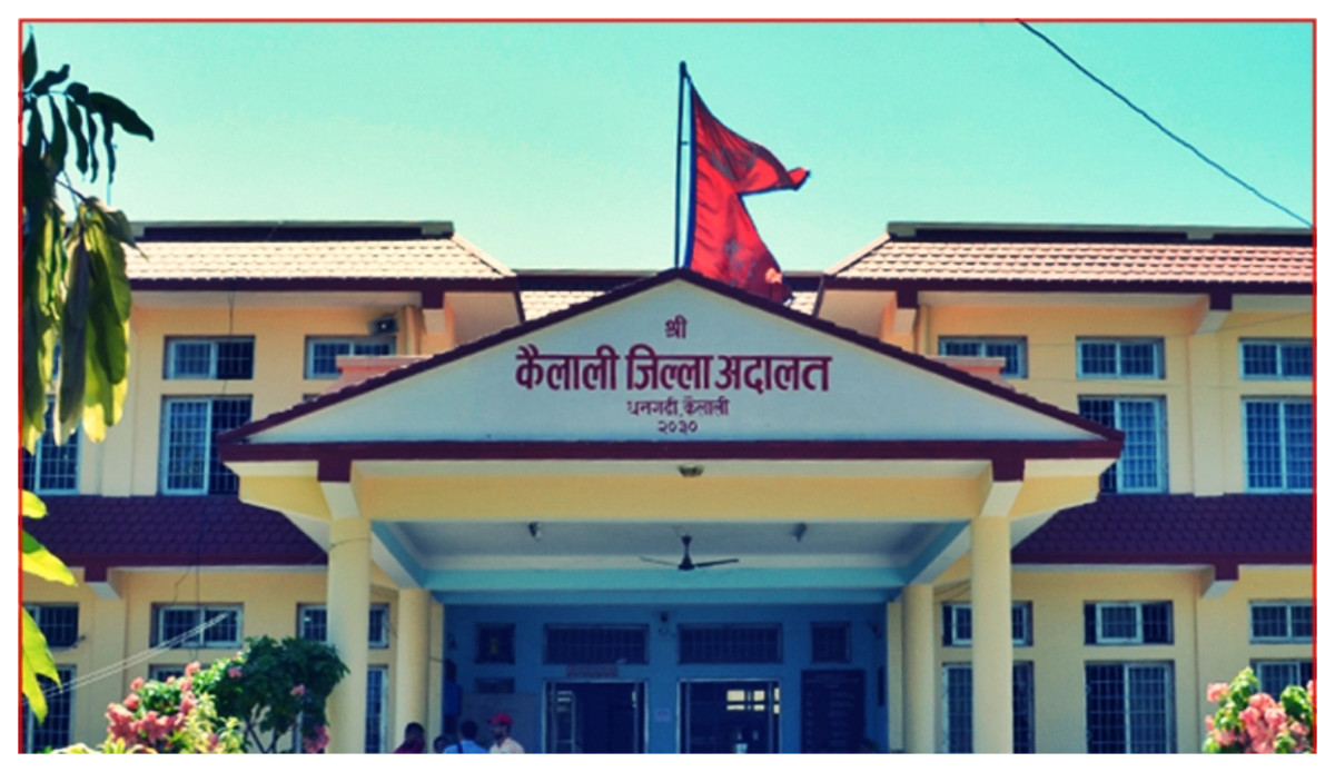 कैलाली जिल्ला अदालतले भन्यो– अदालतलाई सूचना प्रविधि र जनमैत्री बनाउँदै लगेका छौँ