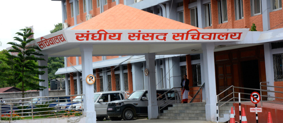 अनुगमन तथा मूल्यांकन समितिको बैठक बस्दै