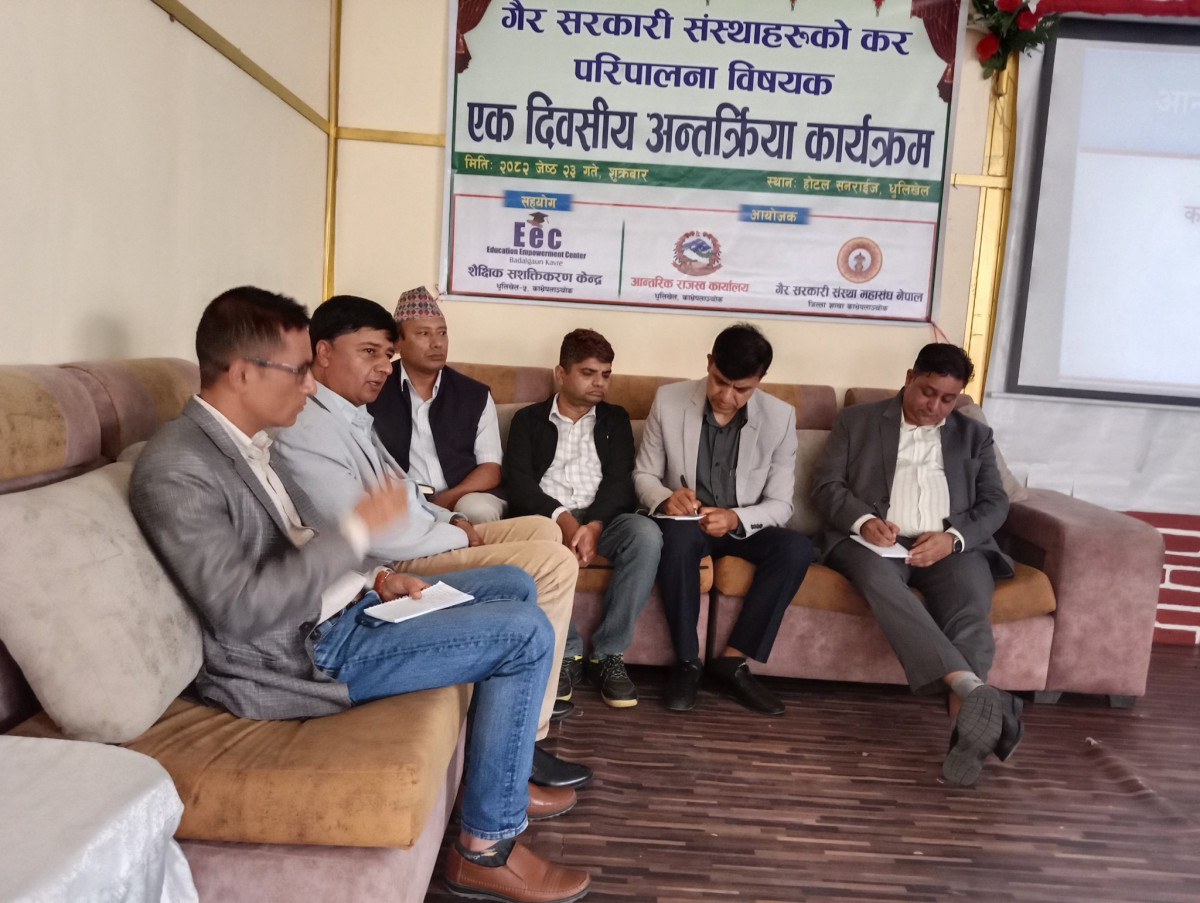 धुलिखेलमा कर परिपालना विषयक अन्तर्क्रिया सम्पन्न