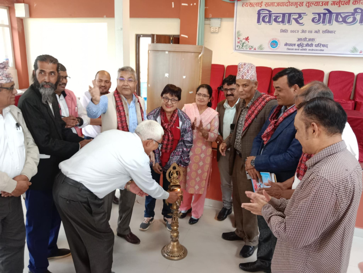 नेपाल बुद्धिजीवी परिषद् काभ्रेद्वारा विचार गोष्ठीको आयोजना (भिडियाे)