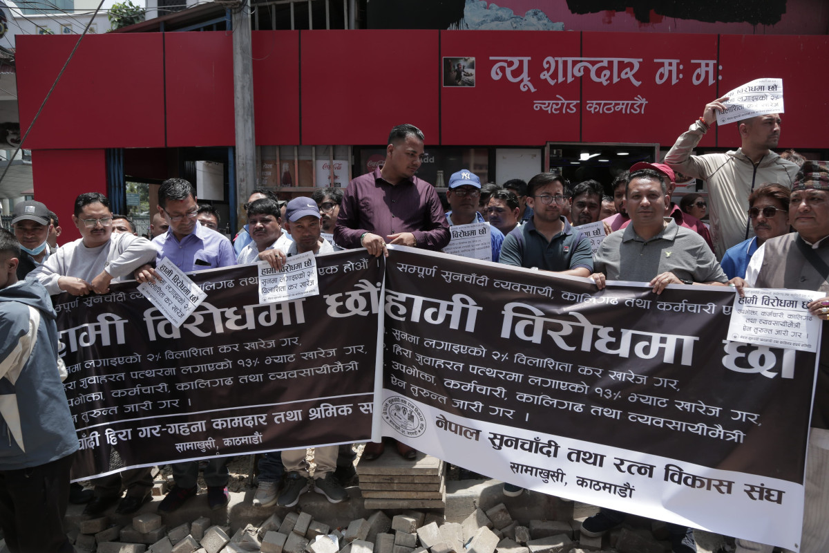 सुनचाँदीमा लगाइएको दुई प्रतिशत विलासिता कर खारेजीको माग गर्दै व्यवसायी आन्दोलित (भिडियाे)