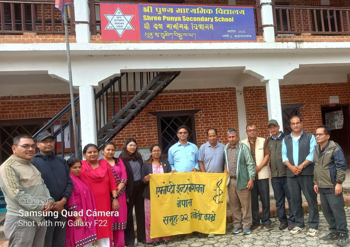 पुण्य मावि पनाैतीमा एम्नेष्टी समूह-७२ द्वारा अन्तर्क्रिया कार्यक्रम