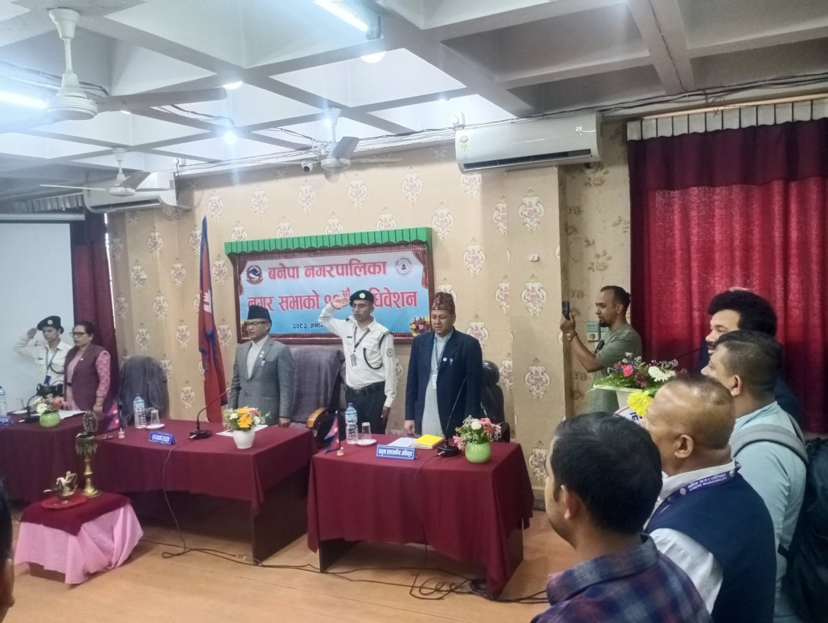 बनेपा नगरपालिकाको नीति, कार्यक्रम तथा बजेट सार्वजनिक