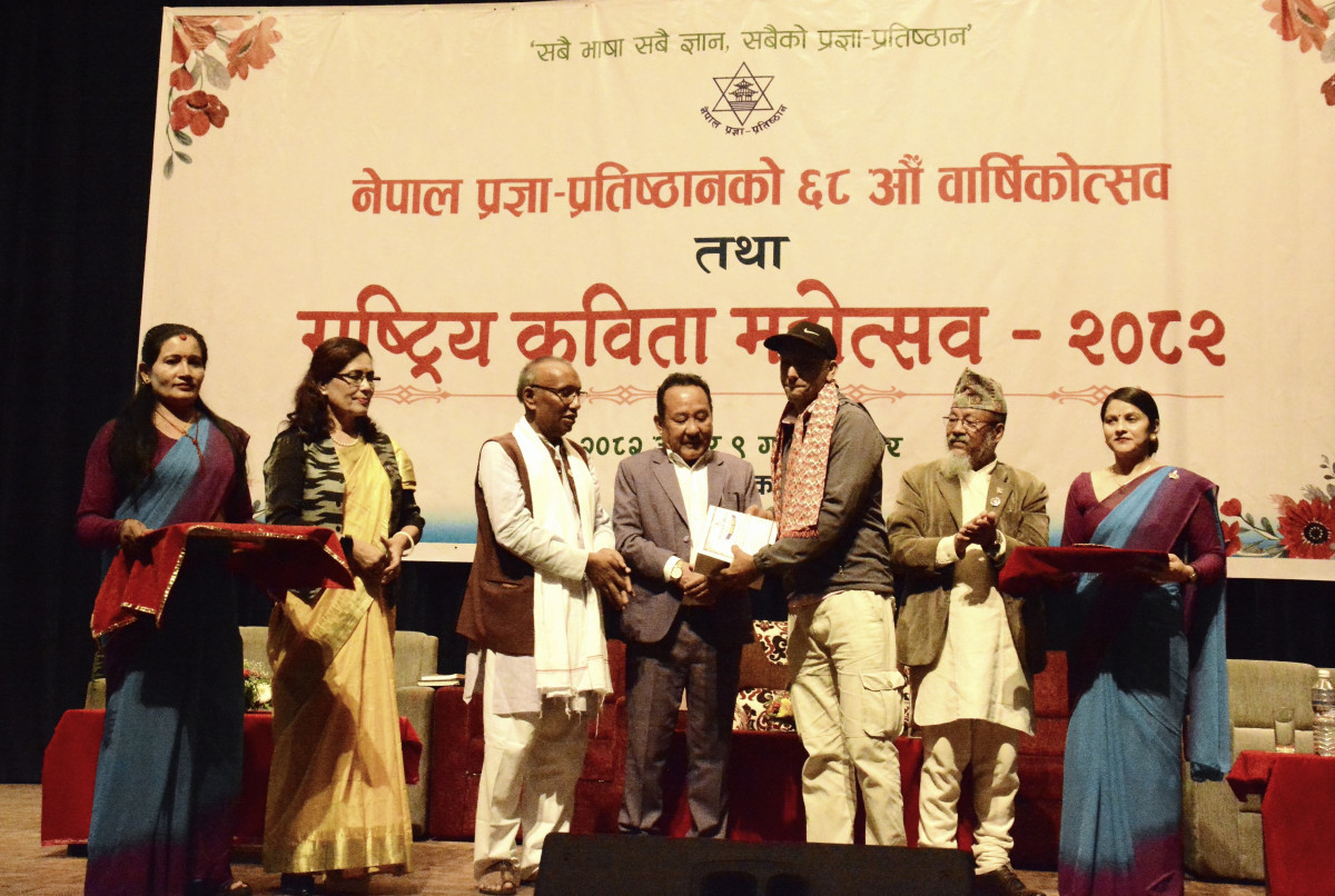 प्रज्ञा प्रतिष्ठानको ६८ औं वार्षिकोत्सवको अवसरमा राष्ट्रिय कविता महोत्सव आयोजना