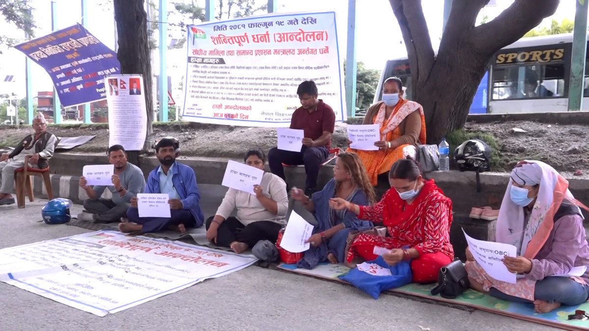 विभिन्न मागसहित ११४ दिनदेखि शान्तिपूर्ण धर्नामा पीछडा वर्ग महासङ्घ