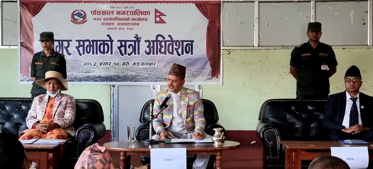 पाँचखाल नगरपालिकाले ल्यायो ८२ करोड ५१ लाखको बजेट, कृषि र स्वास्थ्य प्राथमिकतामा