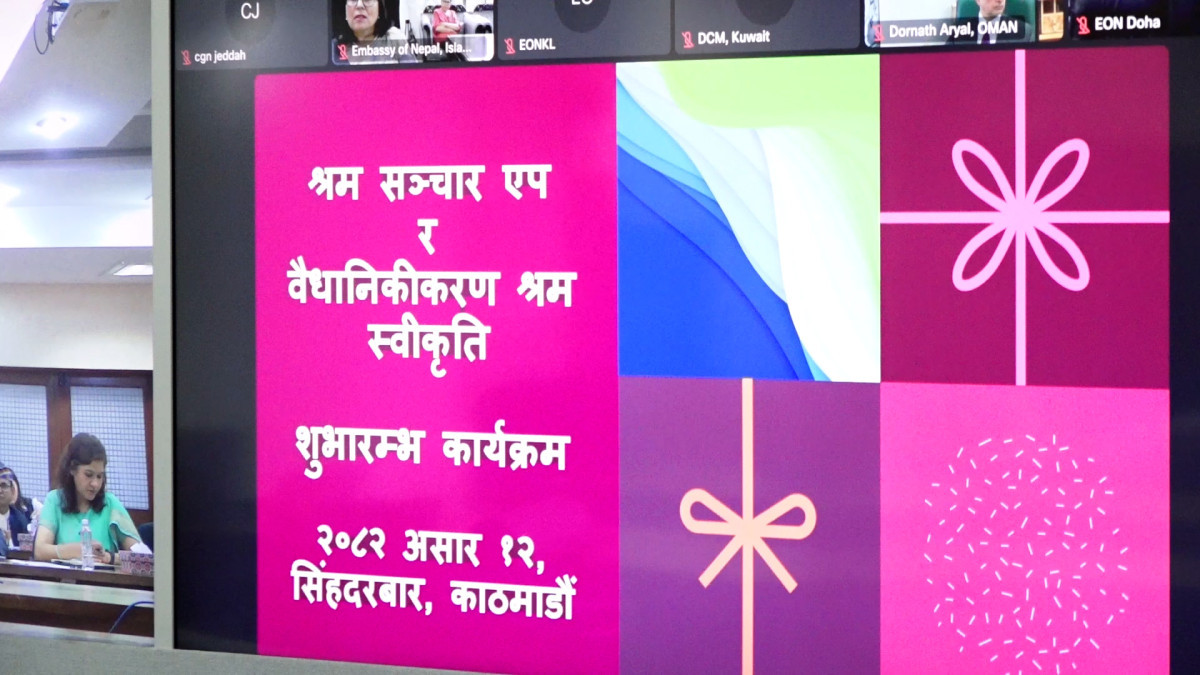 विदेशमा रहेका नेपालीको सूचना संकलन गर्न ‘श्रम संसार एप’ सञ्चालनमा