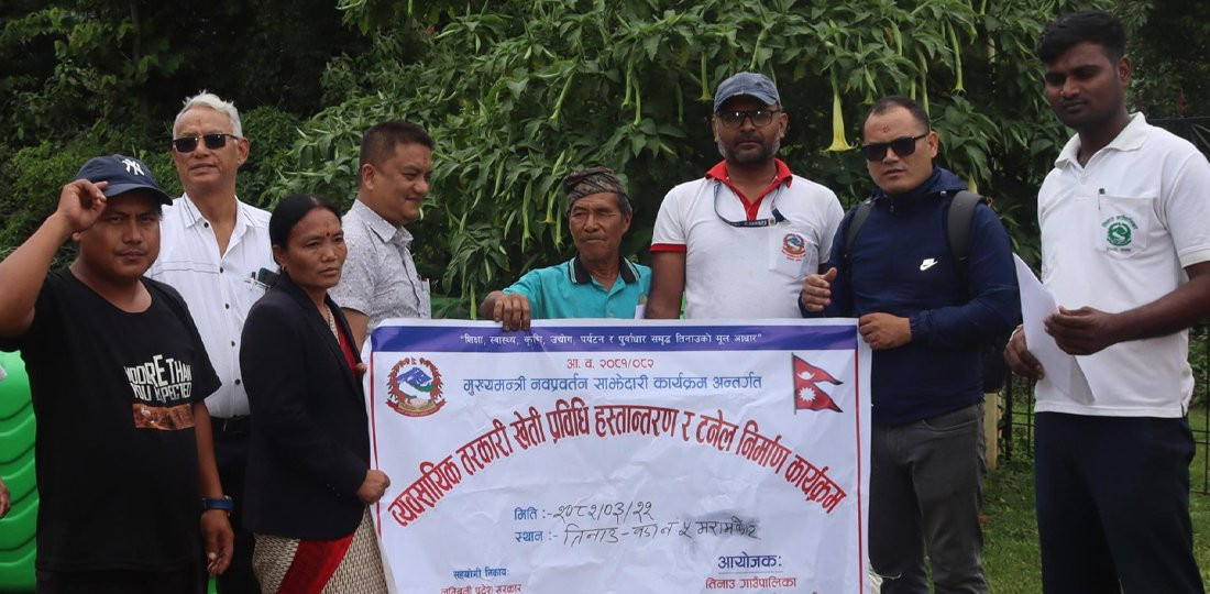 होमस्टेलाई प्रोत्साहन गर्दै पाल्पाका स्थानीय सरकार