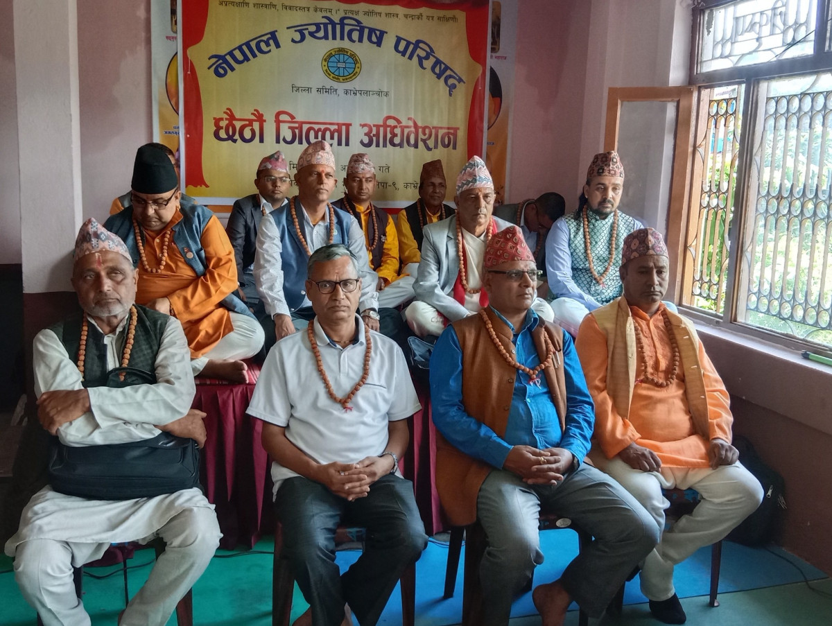 jyotish 1.jpg
