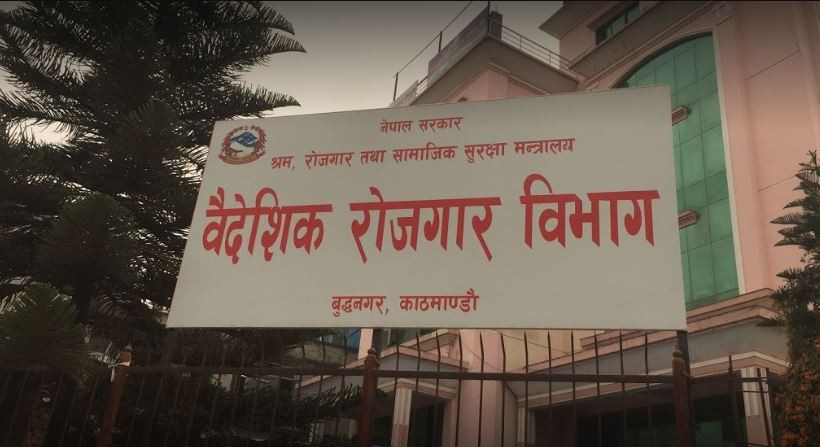 वैदेशिक रोजगारका लागि गत आर्थिक वर्षमा ८ लाख ३९ हजार नेपालीले लिए श्रम स्वीकृति