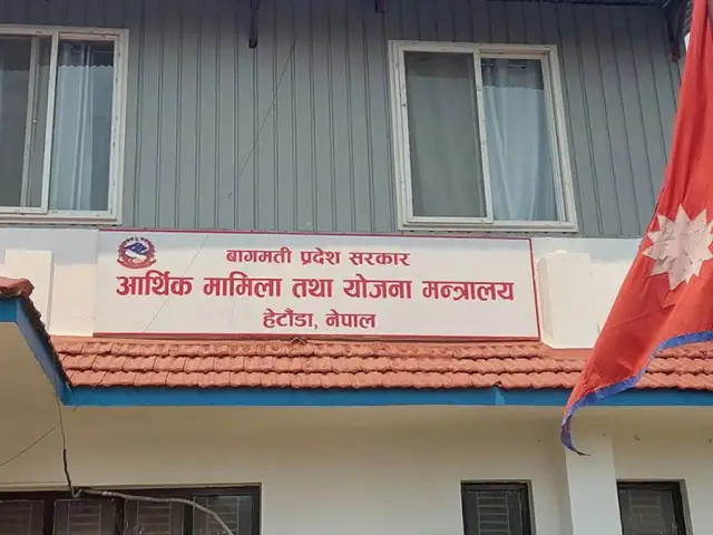 बागमती प्रदेशमा लक्ष्यको ९४ दशमलव १२ प्रतिशत राजस्व सङ्कलन