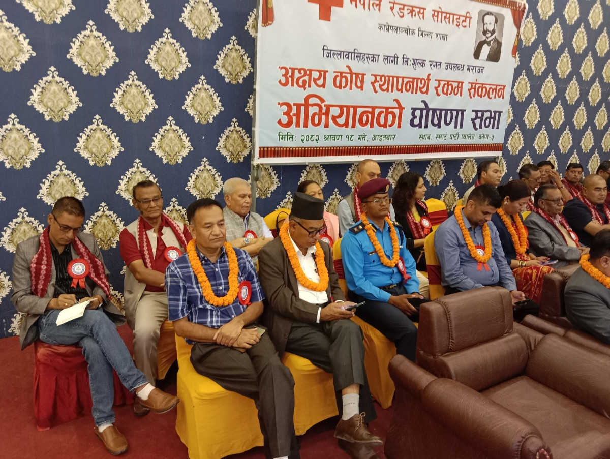 जिल्ला रेडक्रस काभ्रेद्वारा जिल्लावासीलाई निःशुल्क रगत उपलब्ध गराउन अभियान शुरु