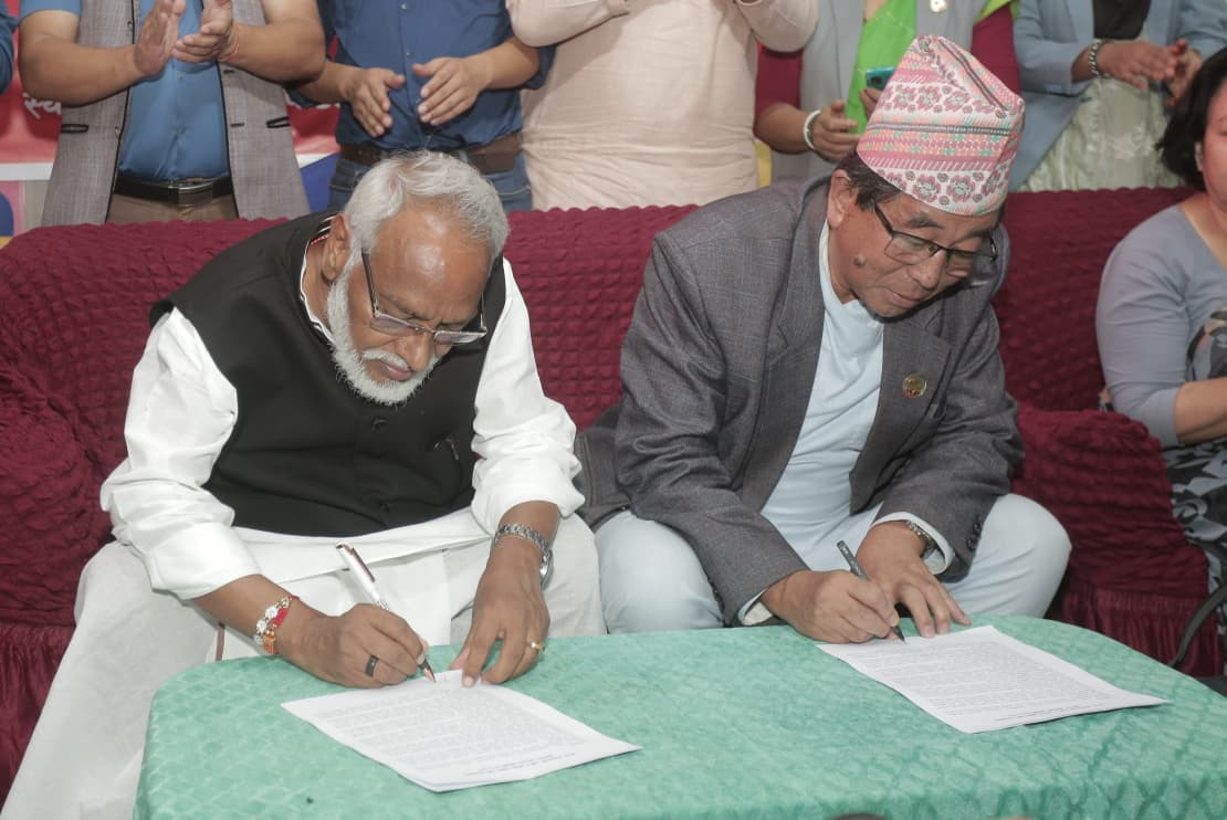 जसपा र राष्ट्रिय मुक्ति पार्टी नेपालबीच कार्यगत एकता