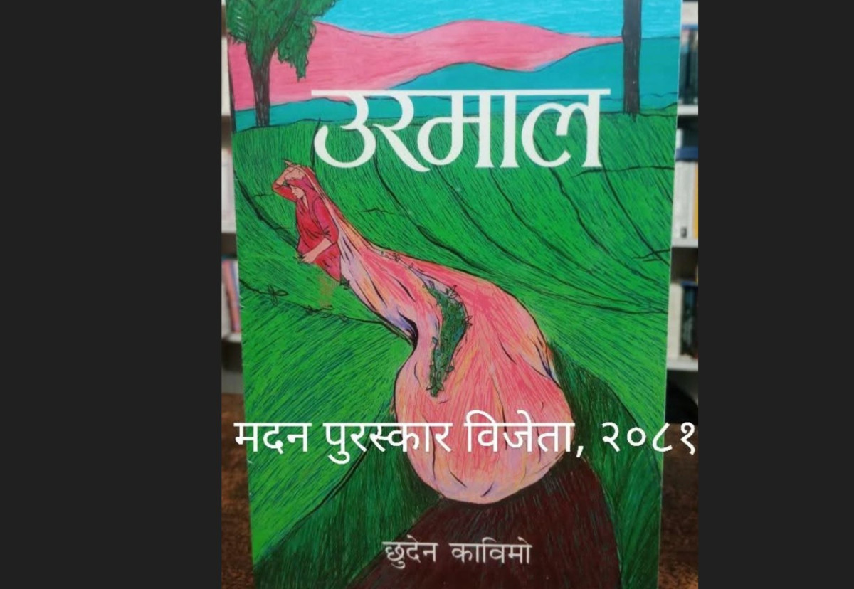 छुदेन काबिमाेकाे 'उरमाल', जसले पायाे मदन पुरस्कार-२०८१