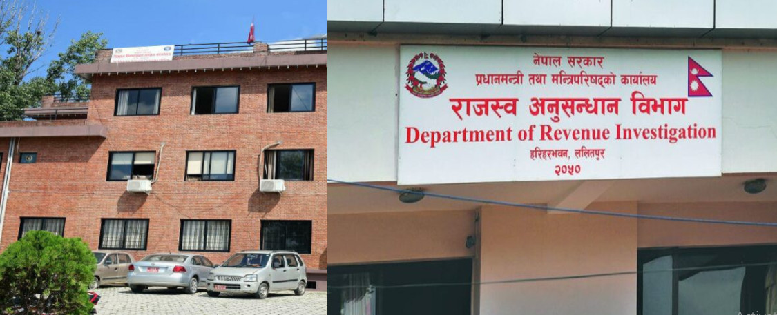 जलेर नष्ट  भयो १४ वटा आन्तरिक राजस्व र ५ भन्सार कार्यालय