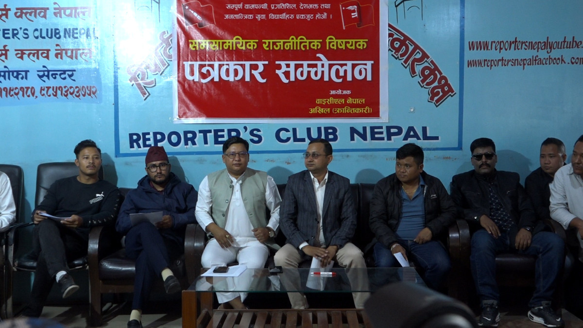 प्रधानमन्त्री कार्कीको पनि सम्पती छानविन गर्न वाइसिएलको माग