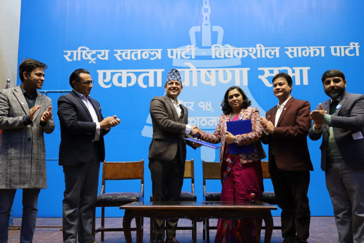 राष्ट्रिय स्वतन्त्र पार्टी र विवेकशील साझा पार्टीबीच औपचारिक रूपमा एकीकरण