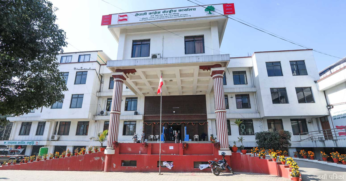 मंसिर मसान्तभित्र राष्ट्रियसभा र प्रतिनिधिसभाका उम्मेदवार सिफारिस गर्न कांग्रेसले गर्‍यो परिपत्र