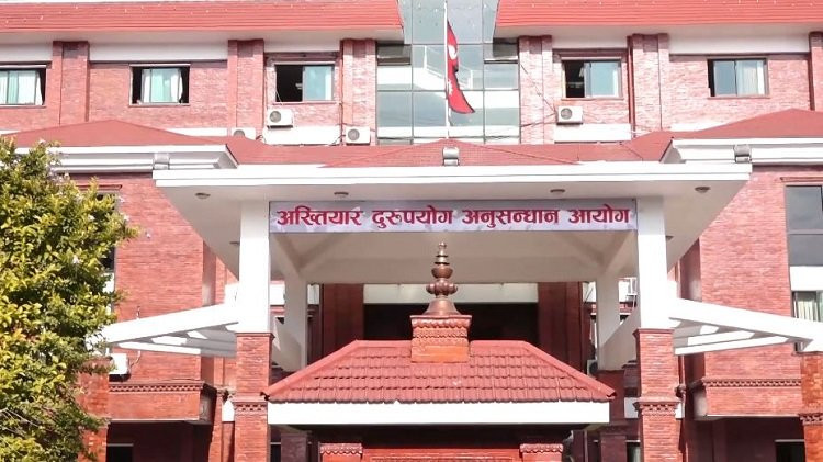 खानेपानी कार्यालय दाङका तत्कालीन प्रमुखसहित ६ जनाविरुद्ध भ्रष्टाचार मुद्दा