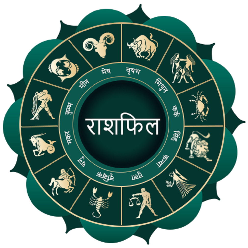 पुस ०६ गते आइतबार, यस्तो छ आजको पञ्चाङ्ग र राशिफल
