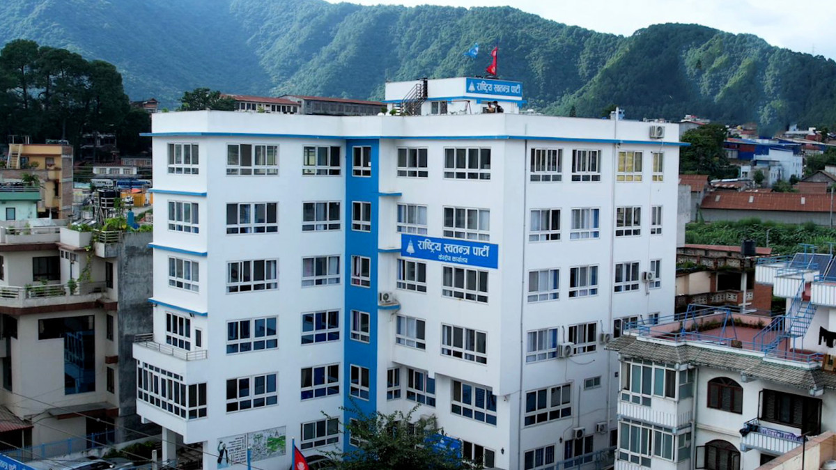 अबदेखि रास्वपा सांसदले संसदमा अनुपस्थित तथा बैठकबाट बाहिरिनु परे अनिवार्य आवेदन दिनुपर्ने