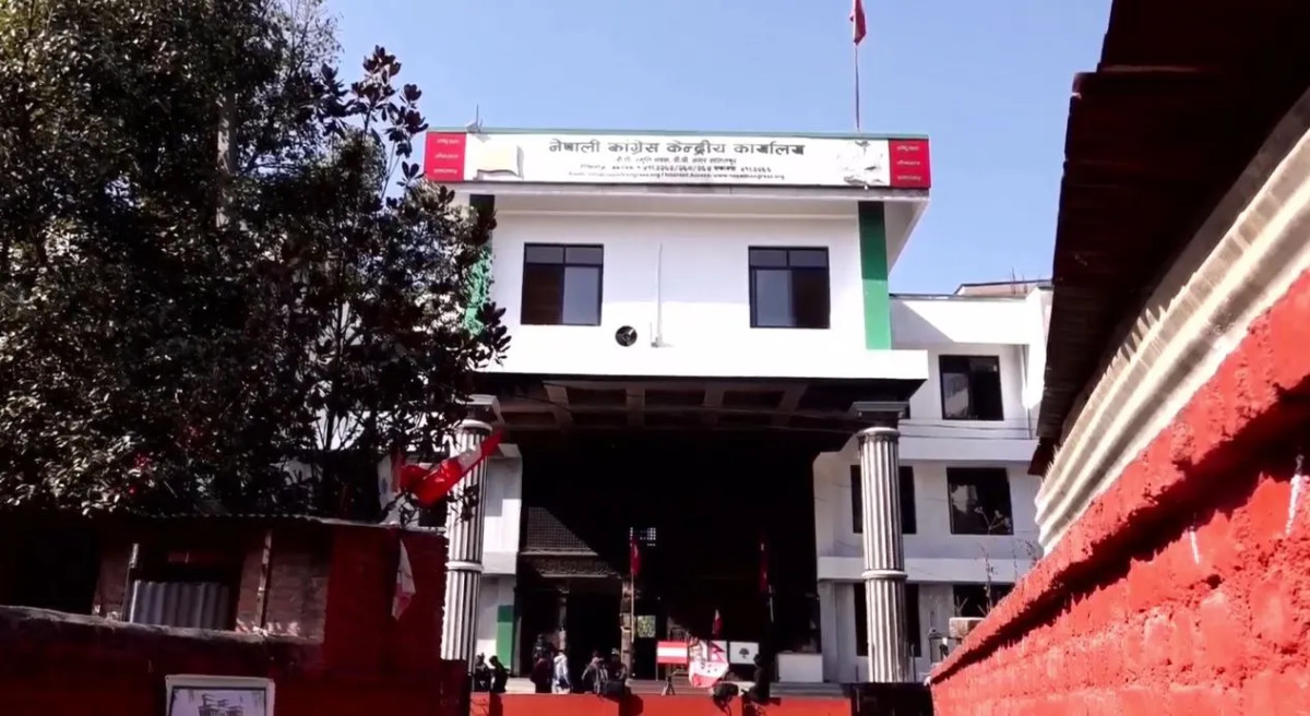 कांग्रेसद्वारा नेता–कार्यकर्तामाथिको कारबाही फुकुवा गर्ने निर्णय, पत्र सार्वजनिक