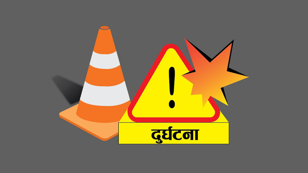 चितवनमा अटो दुर्घटना: ४ जनाको मृत्यु, १ घाइते