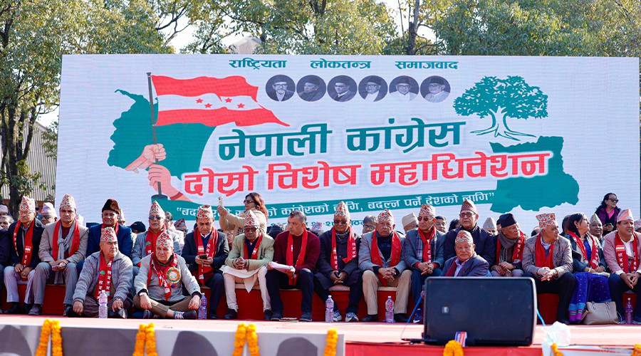 कांग्रेस दोस्रो विशेष महाधिवेशनको बन्दसत्र आज बिहान ९ बजेदेखि पुनः सुरु