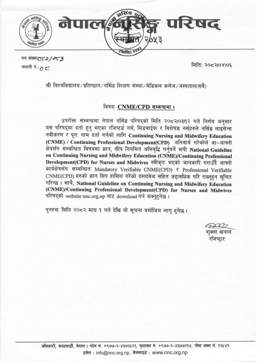 NNC-Letter.jpg