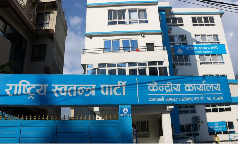 यस्तो छ उम्मेदवार छान्ने रास्वपाको नयाँ रुपरेखा "पूर्णपाठ"