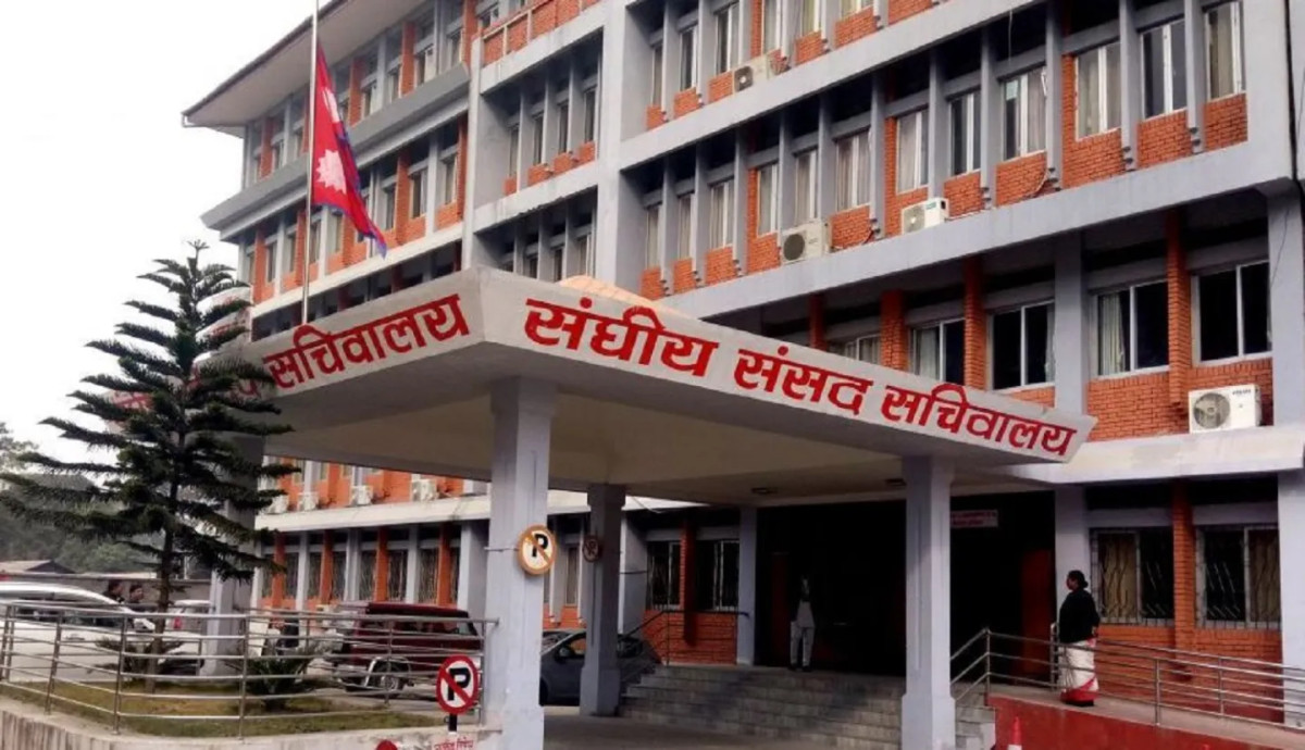 राष्ट्रिय सभा समितिको बैठक बिहीबार, छैठौं वार्षिक प्रतिवेदनमाथि छलफल हुने