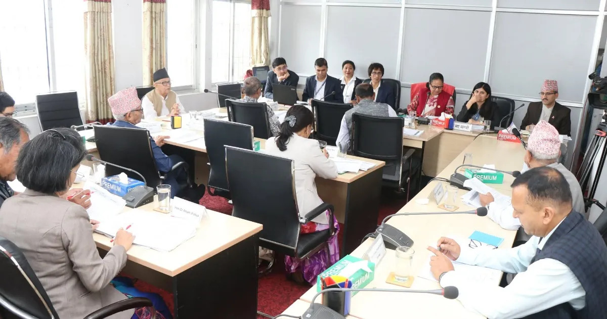 विधायन व्यवस्थापन समितिको बैठक आज बस्दै