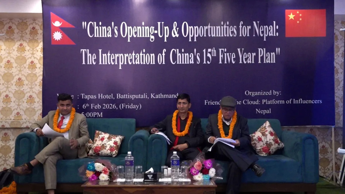 चीनको खुलापन र १५ औँ पञ्चवर्षीय योजनाबाट नेपालले लाभ लिनुपर्ने विज्ञहरूको सुझाव