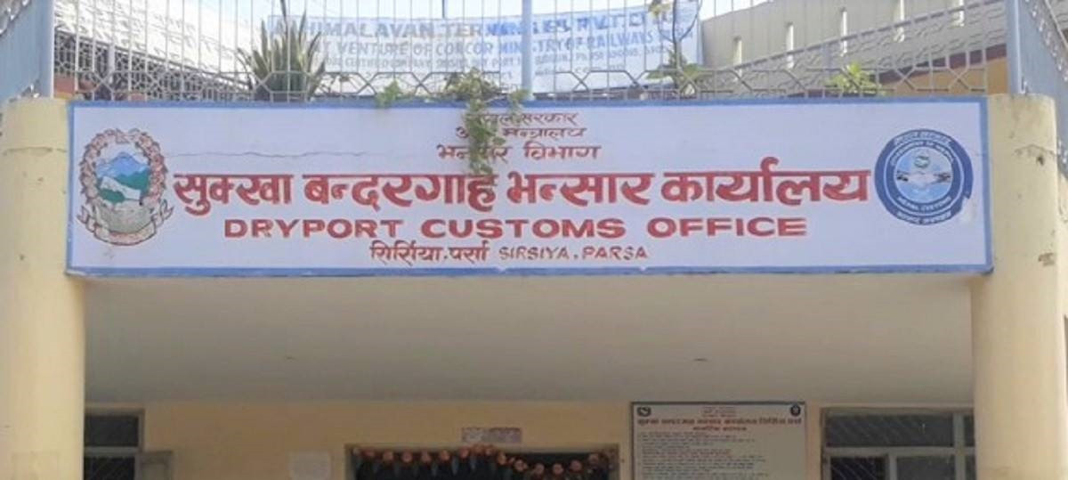 सुक्खाबन्दरगाहमा छ महिनामा ५७२ रेल्वे र्‍याकमार्फत सामान भित्रियो