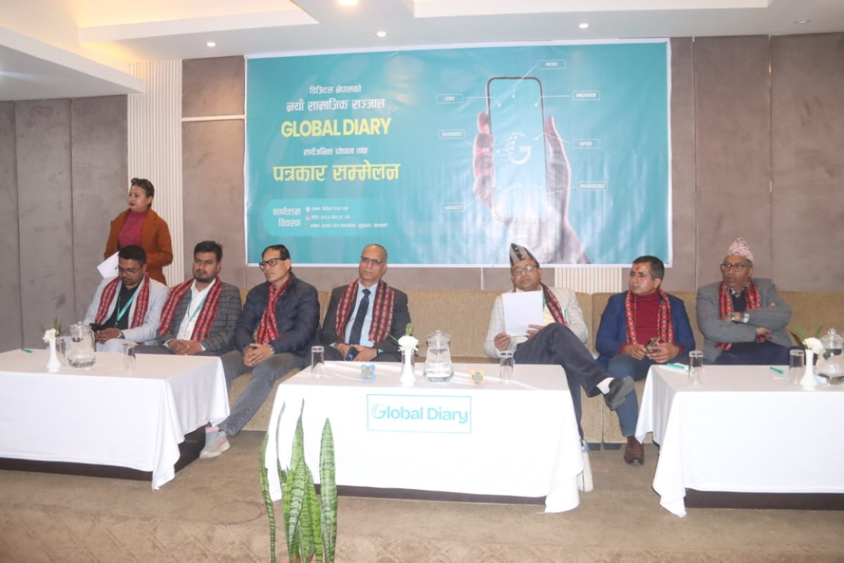 नेपालकै पहिलो डिजिटल इकोसिस्टम ग्लोबल डायरी सञ्चालनमा