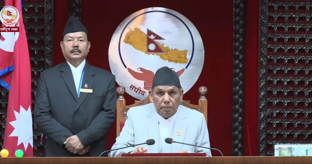 राष्ट्रियसभा चालु अधिवेशन अन्त्य