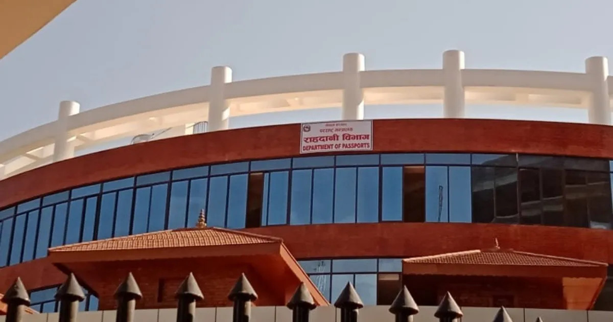 सार्वजनिक बिदामा पनि राहदानी सेवा निरन्तर