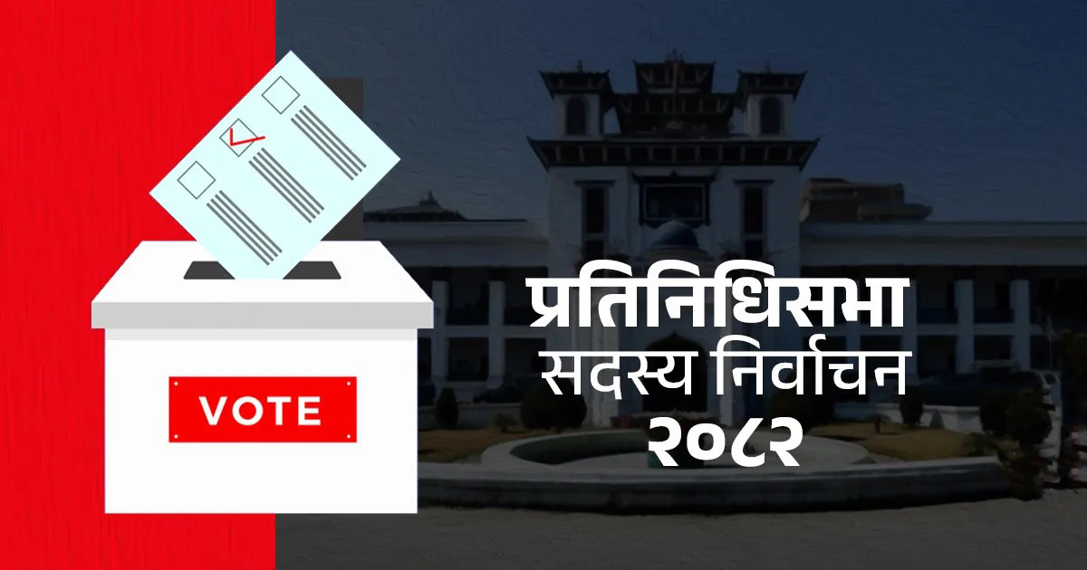 चितवनमा आचारसंहिता उल्लंघन गरेको आरोपमा दुई मतदान कर्मचारी पक्राउ