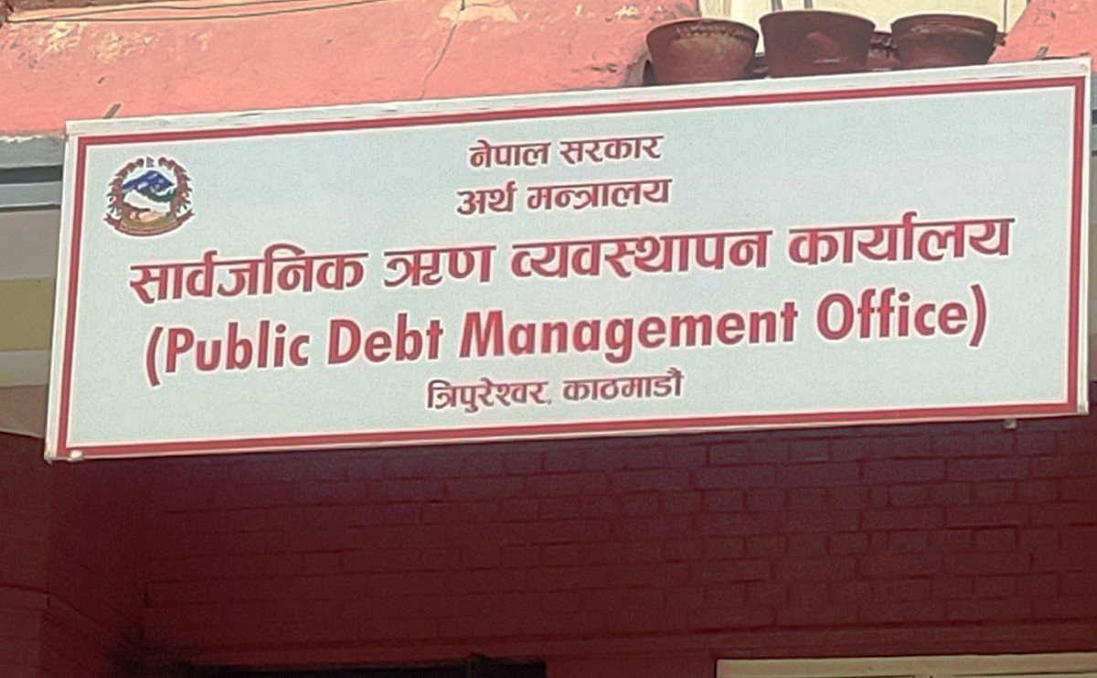 सरकारको ऋण साढे २८ खर्बबढी, प्रत्येक नेपालीको टाउकोमा झन्डै एक लाख रुपैयाँ पर्ने